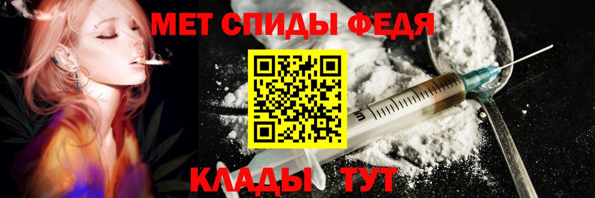 АМФ Розовый Северск