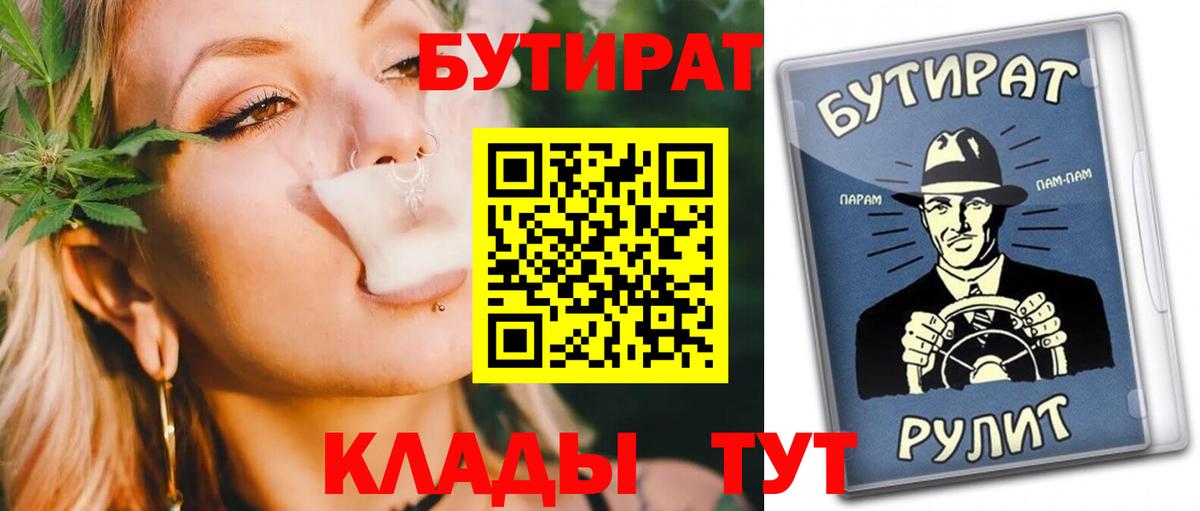 Мефедрон Северск