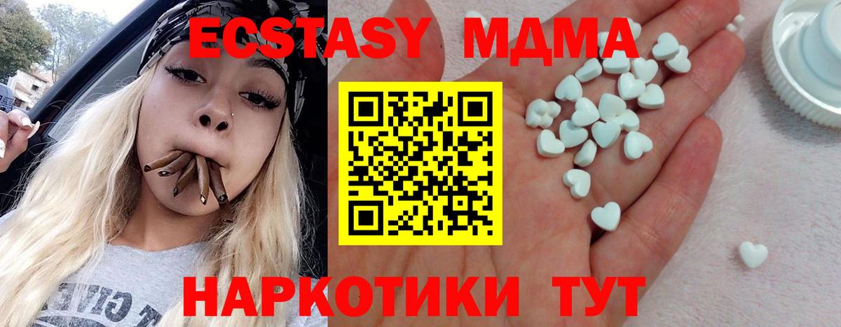 Экстази Philipp Plein  Вход с VPN  Экстази  Северск  Экстази Punisher 