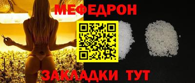 гидра Новозыбков