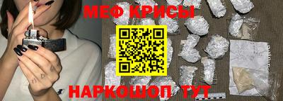 гидра Новозыбков