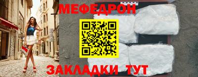 альфа пвп VHQ Нягань