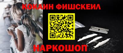 ешки Новодвинск