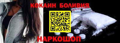 ешки Новодвинск