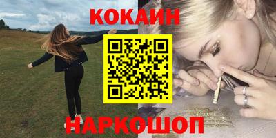 меф Новокубанск