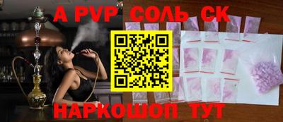 PSILOCYBIN Обь