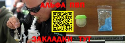 меф Новокубанск