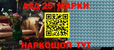 меф Новокубанск