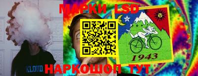 меф Новокубанск