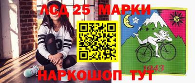 ешки Новодвинск