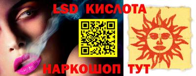 jwh Обнинск