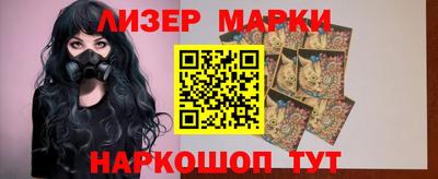меф Новокубанск