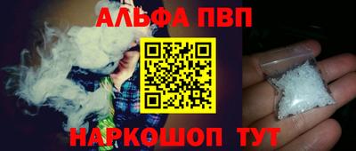 ешки Новодвинск