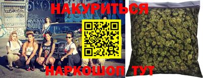 меф Новокубанск