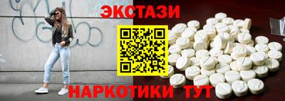 ешки Новодвинск