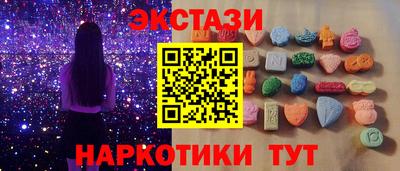 ешки Новодвинск