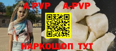 гидра Новозыбков