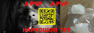 гидра Новозыбков