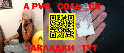 гидра Новозыбков