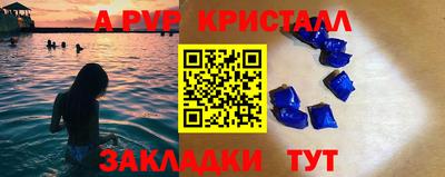 ешки Новодвинск