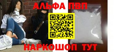 ешки Новодвинск