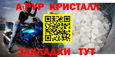 меф Новокубанск