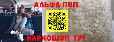 меф Новокубанск