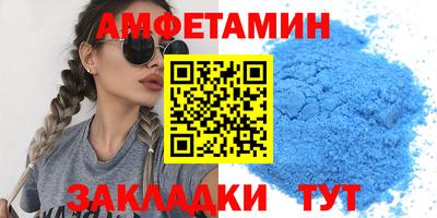 меф Новокубанск