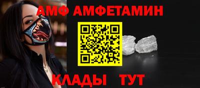 гидра Новозыбков