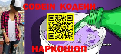 гидра Новозыбков