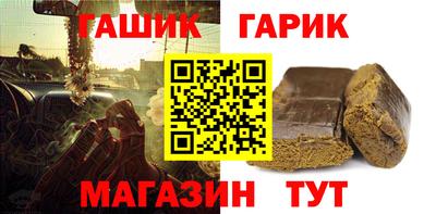 меф Новокубанск
