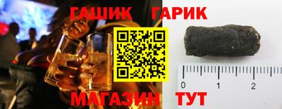 гидра Новозыбков