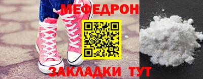 ешки Новодвинск