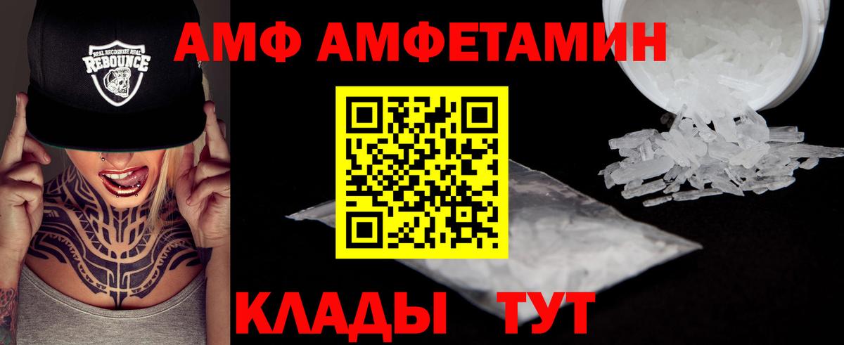 Северск  Канабис  ГАШИШ  Мефедрон   Экстази  Вход с VPN  КОКАИН  ГАШИШ 