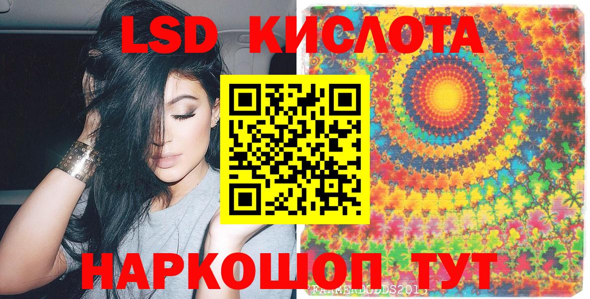Марки N-bome 1,8мг  Вход с VPN  Марки N-bome 1,8мг  Северск 
